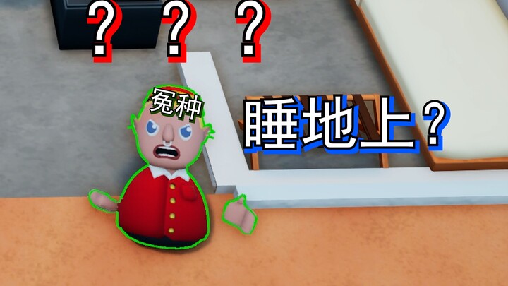 أي فندق مهترئ هذا! يكلف 80 ألف لليلة الواحدة؟؟؟؟