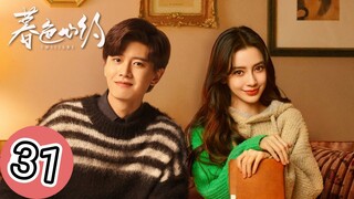 🇨🇳 Twilight (2023) Episode 31  (Eng Sub)