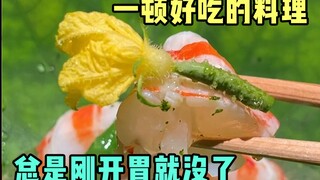 มื้ออาหารแสนอร่อยมักจะจบลงอย่างกะทันหัน ทำให้คุณรู้สึกหิว
