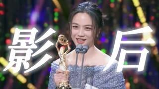 Nữ diễn viên nước ngoài đầu tiên giành giải Rồng Xanh! Chỉ còn một bước nữa là đến Grand Slam! "Cuộc