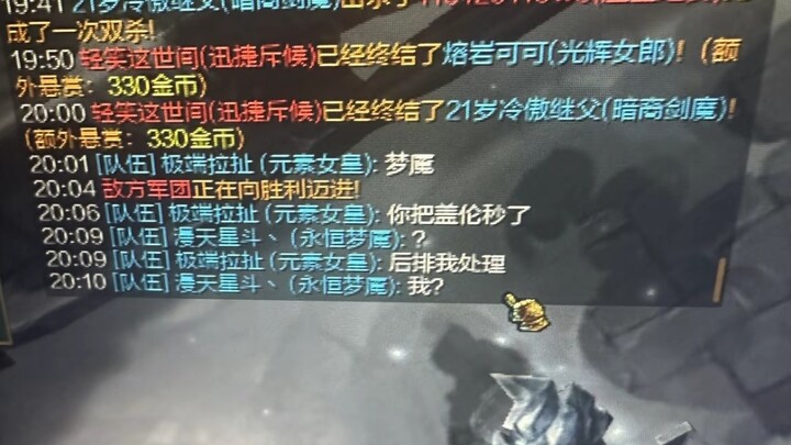 Ác mộng hạ gục Garen trong tích tắc