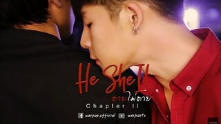 HE SHE IT | CHAPTER 2|  "SHE"                                        🇹🇭 THAI BL SERIES ( ENG SUB )