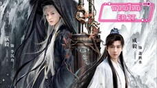 EP27