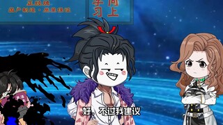 第43集：感染源头，一切从源头感染了上帝开始！