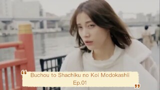 Buchou to Shachiku no Koi Modokashii - Ep.01 [Sub Indo]