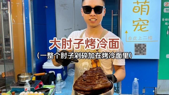 Một phần mì nguội nướng kèm cả cái chân giò to đùng, ngon tuyệt luôn!