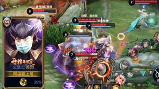 ⚡The new skin I just mentioned⚡!