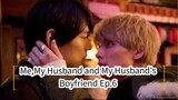 Me, My Husband and My Husband's Boyfriend Ep.6 (Japanese BL 2023)