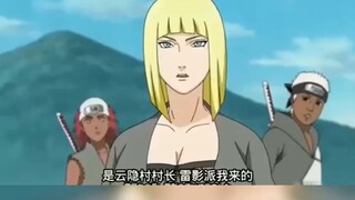Naruto: Seeing Konoha destroyed, Karui was confused and thought it was caused by the small stone he 
