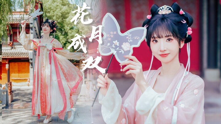 [Kui Kui Jiu Jiu] Whose girl is humming a sweet tune to ❤Flowers and Moon in Harmony❤?