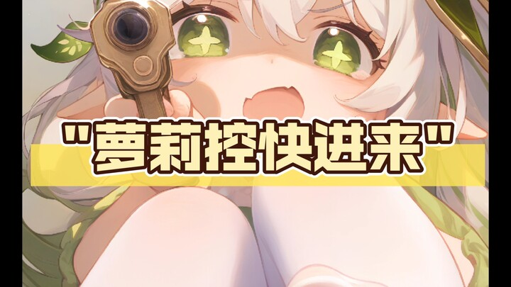 Loli Fans, Come On In!