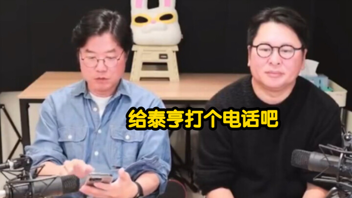 Nada dering Taehyung sangat Taehyung banget hahaha, daya menularnya juga kuat hahaha!