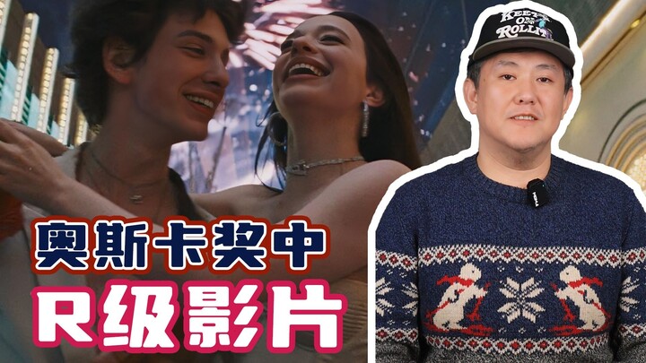 หนังเรต R มากมายเหล่านี้ล้วนเคยคว้ารางวัลออสการ์มาก่อน