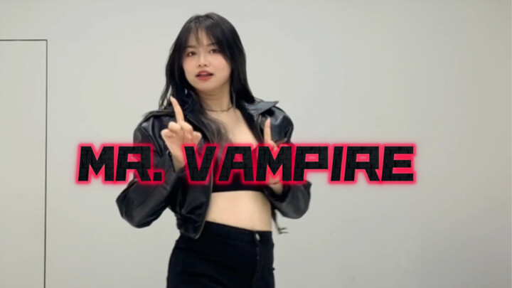跳错了的慌张结尾ITZY新曲Mr Vampire 翻跳