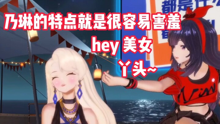 Shy little Nalin blushes easily in front of sister Bella