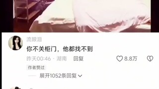 你不关柜门他都找不到