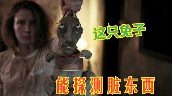 ตกใจจนฉี่ราด! ชายคนหนึ่งเก็บตุ๊กตากระต่ายที่สามารถตรวจจับสิ่งลี้ลับได้ แต่กลับทำให้ตัวเองเกือบตกอยู่