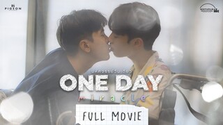 ONE DAY MIRACLE มหัศจรรย์วันเดียว [ENG SUB] หนังวาย หนังเกย์ ชายรักชาย BL BOYS LOVE THAI BL SERIES