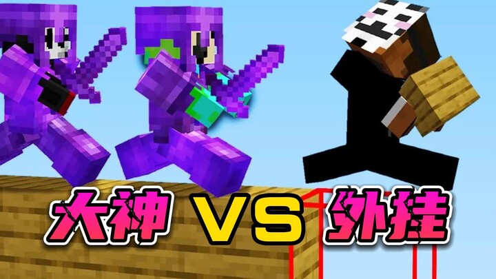 Minecraft: Bisakah Pemain Biasa yang Pakai Cheat Mengalahkan Pro Player?