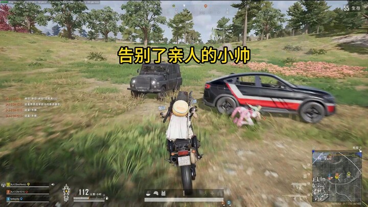 Little Shuai has said goodbye to his loved ones and set off on his journey!