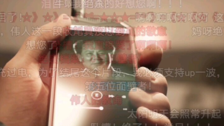 Easter egg perfection! Did everyone catch the easter egg in Episode 3 of Liu Cixin’s “The Three-Body