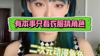 就说我这个是不是漫画脸吧
