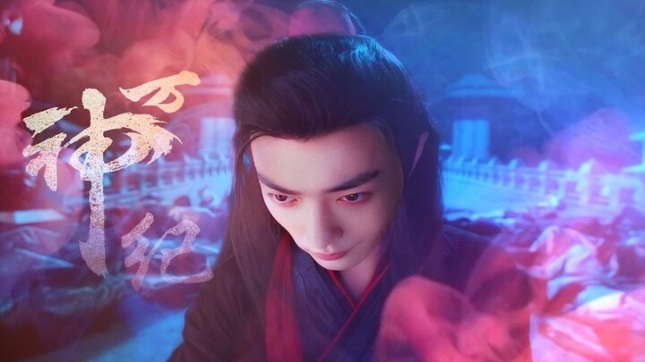 [หนัง&ซีรีย์]  ฌอน เซียวเป็น Wei Wuxian | ฉากสู้