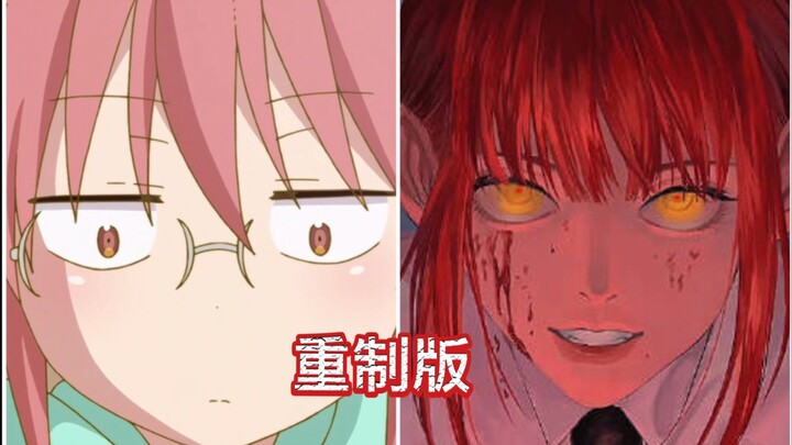 “小林我啊，以前可是很强的....”（重置版）