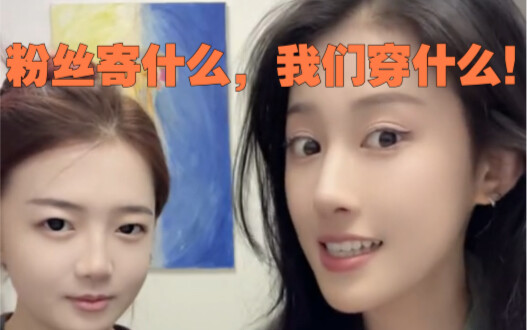 第一次当美女没经验