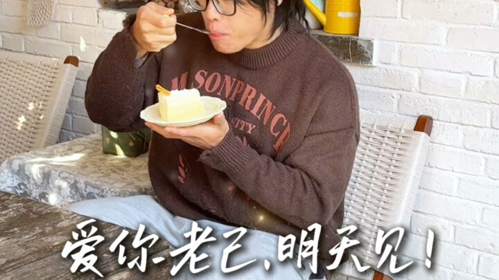 【Hoàng Cường Cường】“Khi bạn trải qua một ngày cùng Lão Kỷ”