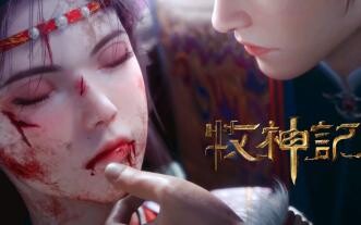 Anh dùng vợ để làm mồi câu, lương tâm anh không cắn rứt à, Tần Mục?