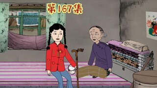 英子谈恋爱了吗
