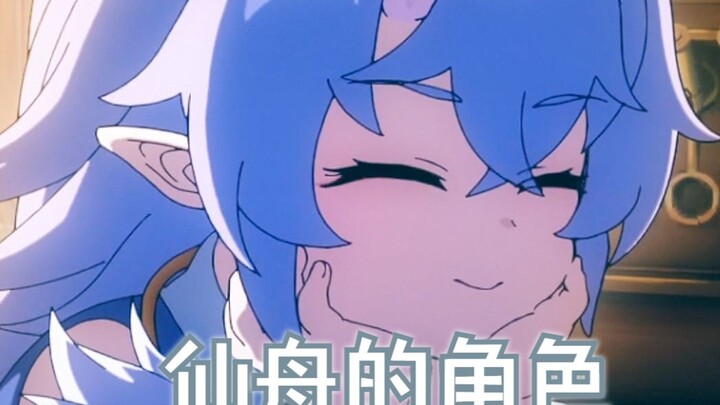 Danheng, so you were here all along? The Xianzhou looks so sweet when it smiles—hehe.