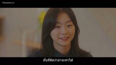 Our Beloved Summer EP.2 ซับไทย