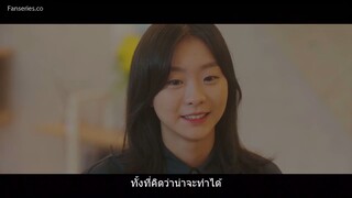 Our Beloved Summer EP.2 ซับไทย