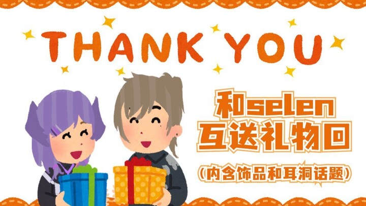 【Ye/Selen Tatsuki】Saling Berbalas Kebaikan Lintas Negara di NIJIfes