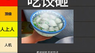 这俩熊咋老偷别人吃的？