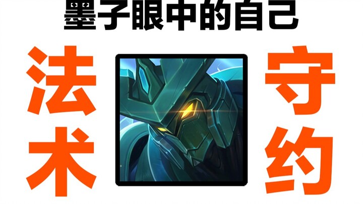 Other Heroes in Mozi's Eyes
