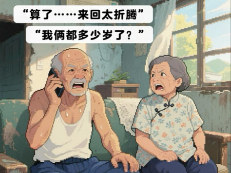 Cảm nhận kiểu giáo dục Trung Quốc từ bố mẹ