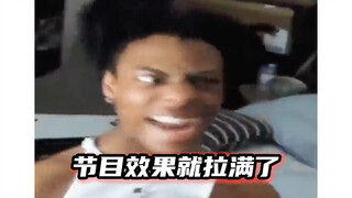 来自东方的力量