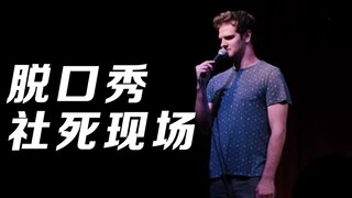 Diễn viên hài độc thoại chê bai khán giả tại hiện trường, hóa ra người đó chính là Zack Snyder.