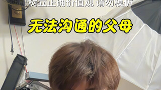 This communication style is despairing.