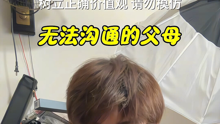 这种沟通方式让人感到绝望