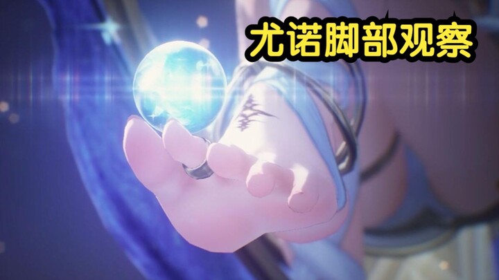 【เมี่ยงเฉา】ยูโน่ คุณเล่นกับลูกแก้วของเมกะดราก้อนยังไงเนี่ย?