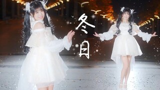 Kaki mulus pun akan menemanimu menyaksikan salju pertama di [Musim Dingin] ❄️