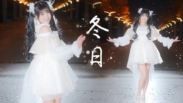 Kaki mulus pun akan menemanimu menyaksikan salju pertama di [Musim Dingin] ❄️