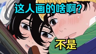 【蓦然回首】发布正式PV！藤本树最有病的彩蛋？