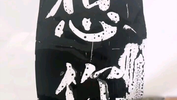 ฉันคิดถึงเธอด้วยนะ