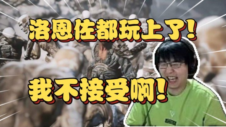 The Most “Tang” Video Online! Pingzi Uninstalls Black Myth: Wukong on the Spot—Totally Broken, Screa