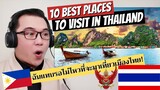 [INT'L SUB ซับไทย] 10 BEST PLACES TO VISIT IN THAILAND | ตื่นเต้น REACTION VIDEO | มหัศจรรย์เมืองไทย